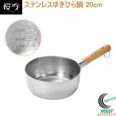 ���l�̏� ���� �X�e�����X�䂫�Ђ�� 20cm OGS-400 �������� 200V�EIH�Ή� ���{�� ���O���Y �ڐ��t�� �����t