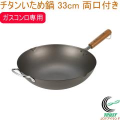 ���� �`�^�������ߓ� 33cm �����t�� OGT-4000 ���{�� �������� �K�X�R������p �u�ߓ� �`�^���� �y�� ���тɂ���