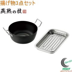 ���n�̋Z �V�Ղ��22cm�E��^�o�b�g�E�A�~�t�� RB-501 ���{�� �X�e�����X�� �o�b�g �p�o�b�g �A�~�t�� ��^ �V�Ղ��22cm �Z�b�g �g���� 