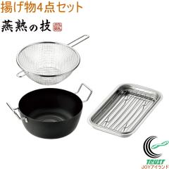 ���n�̋Z �V�Ղ��22cm�E�t���C���[�E��^�o�b�g�E�A�~�t�� RB-700 ���{�� �X�e�����X�� �o�b�g �p�o�b�g �A�~�t�� ��^ �V�Ղ��22cm �t