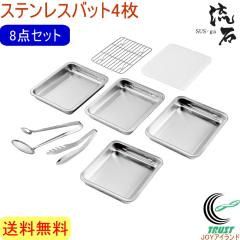 �T�X�E�K �X�e�����X�o�b�g4�� �t�^�E�A�~�E�g���O2�t SUS-B1001 �������� ���{�� ���O���Y �X�e�����X �o�b�g �t�^ �A�~ �g���O