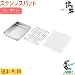 �T�X�E�K �X�e�����X�o�b�g �t�^�E�A�~�t SUS-B300 �������� ���{�� ���O���Y �X�e�����X �o�b�g �t�^ �A�~ �ۑ�