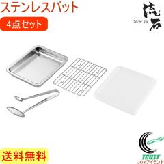 �T�X�E�K �X�e�����X�o�b�g �t�^�E�A�~�E�g���O�t SUS-B350 �������� ���{�� ���O���Y �X�e�����X �o�b�g �t�^ �A�~ �g���O �ۑ�