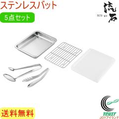 �T�X�E�K �X�e�����X�o�b�g �t�^�E�A�~�E�g���O2�t SUS-B400 �������� ���{�� ���O���Y �X�e�����X �o�b�g �t�^ �A�~ �g���O �ۑ�