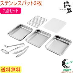 �T�X�E�K �X�e�����X�o�b�g3�� �t�^�E�A�~�E�g���O2�t SUS-B800 �������� ���{�� ���O���Y �X�e�����X �o�b�g �t�^ �A�~ �g���O