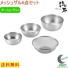 �T�X�E�K �X�g�����O���b�V���U��4�_�Z�b�g SUS-Z1000 �������� ���{�� ���O���Y �X�e�����X �U�� ���b�V���U�� �{�E�� ��v