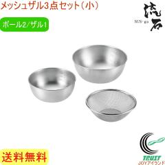 �T�X�E�K �X�g�����O���b�V���U��3�_�Z�b�g �� SUS-Z600 �������� ���{�� ���O���Y �X�e�����X �U�� ���b�V���U�� �{�E�� ��v