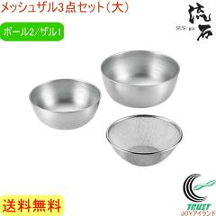 �T�X�E�K �X�g�����O���b�V���U��3�_�Z�b�g �� SUS-Z700 �������� ���{�� ���O���Y �X�e�����X �U�� ���b�V���U�� �{�E�� ��v