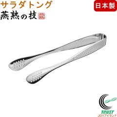 �T���_�g���O TG-200 ���{�� �������� �g���O �������g���O ���\�g���O �͂��� ������ �X�e�����X�� �V���v�� ������� �֗� �L�b�`���p