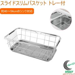 �X���C�h�X�����o�X�P�b�g �g���[�t�� V-1483 �������� �L�b�`�� �L�b�`�����[ �L�b�`�����b�N ���؂胉�b�N ���؂�o�X�P�b�g ���؂� ��