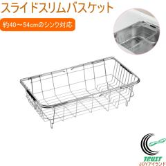 �X���C�h�X�����o�X�P�b�g V-1483N �������� �L�b�`�� �L�b�`�����[ �L�b�`�����b�N ���؂胉�b�N ���؂�o�X�P�b�g ���؂� ���b�N �o�X