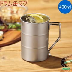 ���C���h�E�G�X�g �h�����ʃ}�O WW-02 ���{�� ���O���Y �X�e�����X �}�O�J�b�v �}�O �A�E�g�h�A �L�����v �g�� �֗�