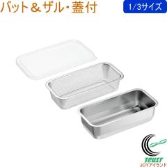 アカオ(AKAO) アルミシステムバット 小50 (026065-004)の通販はau PAY