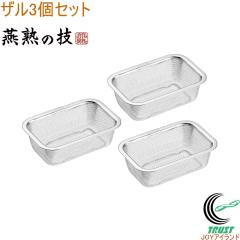 ���n�̋Z �U��1/4�T�C�Y�~3�g YZ-400 ���{�� �X�e�����X�� �U�� ���� �p�^ ���j�b�g�U�� �r�t�� 3�Z�b�g ��� ���؂� �L�b�`���p�i 