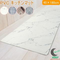PVC �L�b�`���}�b�g 45�~180cm 1�� �L�b�`�� �}�b�g �L�b�`���}�b�g PVC�}�b�g ���� �@���� �������ȒP ����ɂ��� �e�� ����6mm �\�t