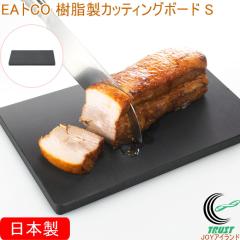 EA�gCO �������J�b�e�B���O�{�[�h S 1��  AS0014 ���{�� �������� �܂Ȕ� �J�b�e�B���O�{�[�h �{�[�h ������ �u���b�N �V���v�� �������