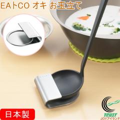 EA�gCO �I�L ���ʗ��� AS0030  ���{�� �������� �X�e�����X�� ��������u�� ���[�h���X�^���h �����ܗ��� �����ܒu�� ���� �c�[�����X�g 