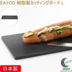 EA�gCO �������J�b�e�B���O�{�[�h L 1��  AS0039 ���{�� �������� �܂Ȕ� �J�b�e�B���O�{�[�h �{�[�h ������ �u���b�N �V���v�� �������