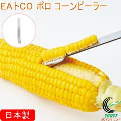 EA�gCO �|�� �R�[���s�[���[ AS0051 ���{�� �R�[�� �Ƃ����낱�� �g�E�����R�V�s�[���[ �J�b�g �X�e�����X�� �֗� ���V�J�� �l�R�|�X�Ή�