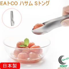 EA�gCO �n�T�� S �g���O AS0053 ���{�� �������� �g���O ���\�g���O �~�j�T�C�Y �~�j�g���O �͂��� ������ �H��􂢋@�Ή� �X�e�����X�� 