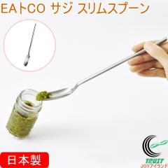 EA�gCO �T�W �X�����X�v�[�� AS0056  ���{�� �������� �X�v�[�� �����O�X�v�[�� �X�����X�v�[�� �אg ���� �T�W ������ �X�e�����X�� �H