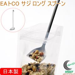 EA�gCO �T�W �����O�X�v�[�� AS0062  ���{�� �������� �X�v�[�� �����O�X�v�[�� ���� �T�W ������ �X�e�����X�� �X�R�b�v�^ �H��􂢋@��