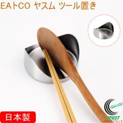 EA�gCO ���X�� �c�[���u�� AS0063  ���{�� �������� �X�e�����X�� ��������u�� �ؔ� ���� �g���O �w�� �u�� �c�[�����X�g �H��􂢋@��