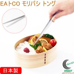 EA�gCO �����o�V �g���O AS0065  ���{�� �������� �g���O �ؔ� ������ ���^�� ����t�� ���ٓ���� �L������ ���ׂ�ɂ��� �X�e�����X�� 