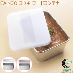 EA�gCO ���E�L �t�[�h�R���e�i�[ 1�� ���{�� �������� �e�� �ۑ��e�� �t�[�h�R���e�i�[ 650ml �① �Ⓚ �ۑ� �z���C�g �u���E�� �X�e��