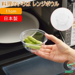 �����̂���� �����W�{�E�� 11cm SJ2458 1�� ���{�� �{�E�� �{�[�� �����W�{�E�� �y�� ��v �d�q�����WOK �~�j�T�C�Y �V���v�� ������� 