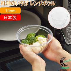 �����̂���� �����W�{�E�� 15cm SJ2460 1�� ���{�� �{�E�� �{�[�� �����W�{�E�� �y�� ��v �d�q�����WOK �~�j�T�C�Y �V���v�� ������� 