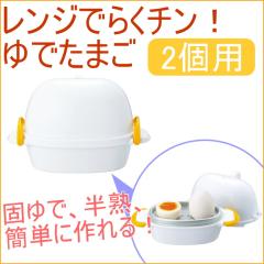 �����W�Ń��N���� ��ł��܂�2�p RE-277 ���{�� �d�q�����W �����W �^�}�S �� �ʎq ��ŗ� ��ł��܂� ��ł��܂����[�J�[ ��ŗ����[