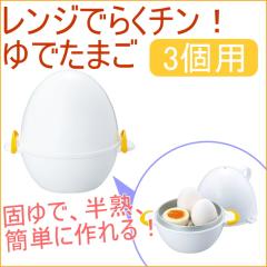 �����W�Ń��N���� ��ł��܂�3�p RE-278 ���{�� �d�q�����W �����W �^�}�S �� �ʎq ��ŗ� ��ł��܂� ��ł��܂����[�J�[ ��ŗ����[