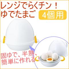 �����W�Ń��N���� ��ł��܂�4�p RE-279 ���{�� �d�q�����W �����W �^�}�S �� �ʎq ��ŗ� ��ł��܂� ��ł��܂����[�J�[ ��ŗ����[