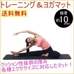 �g���[�j���O�����K�}�b�g 10mm�� �iIMC-41�j �������� ���K �^�� ���N ���т� �������� �}�^�j�e�B ���� �s���e�B�X