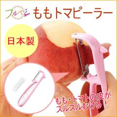 �t���x�W �����g�}�s�[���[�iFV-618�j ���{�� ���� �� �g�}�g ���Ⴊ���� �甍�� ��ނ� ���� ���� ���� �t���[�c �ʕ�