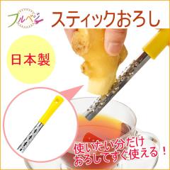 �t���x�W �X�e�B�b�N���낵 FV-619 ���{�� ���� ���傤�� �V���E�K ���I ���낵�� ���肨�낵 ���낵�� �򖡂��낵 ���� �􂢂₷�� �ȒP