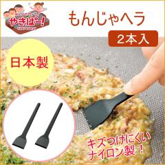 �₫�ρ[�I ���񂶂�w�� 2�{�� YP-208 �w�� ���񂶂�Ă� ��� ������ �͂��� ���� ���� �S�� �z�b�g�v���[�g �i�C���� ������� �����p