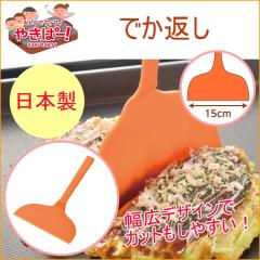 �₫�ρ[�I �ł��Ԃ� YP-210 ���{�� ������ �^�[�i�[ �傫�� ���L �Ԃ��w�� �Ԃ� ������ ���D�ݏĂ� �S�� �z�b�g�v���[�g �i�C���� ���� 