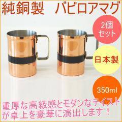 �o�r���A�}�O�@���@2�Z�b�g�@�iB-722�j ���{�Y �������� �V������ ��