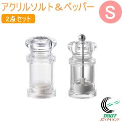 �A�N�����\���g���y�b�p�[ 2�_�Z�b�g S�T�C�Y �������� �Z�b�g ���� �\���g �� �R�V���E ������� �A�N������ ����������