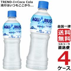 ANGAX[ 500ml PET ybg{g 4P[X ~ 24{ v 96{  RJR[ В ň