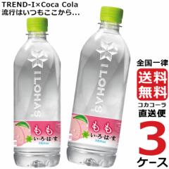 EÉE ͂  540ml PET ybg{g ~lEH[^[ 3P[X ~ 24{ v 72{  RJR[ В ň