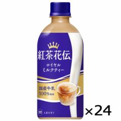 gԓ` C~NeB[ 440ml PET 1P[X ~ 24{ v 24{  RJR[В ň