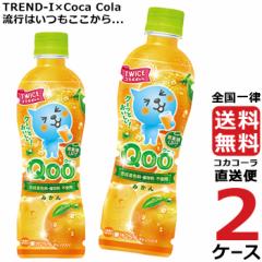 ~jbcCh N[ ݂ 425ml PET 2P[X ~ 24{ v 48{  RJR[В ň