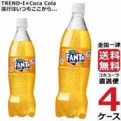 t@^ IW PET 700ml ybg{g _ 4P[X ~ 20{ v 80{  RJR[ В ň