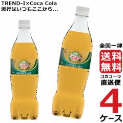 Ji_hC WW[G[ PET 700ml ybg{g 4P[X ~ 20{ v 80{  RJR[ В ň