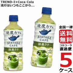 JtF e PET 440ml 5P[X ~ 24{ v 120{  RJR[ В ň