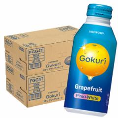 Gokuri SN O[vt[c ʏ` 400ml {g Tg[ suntory @48{