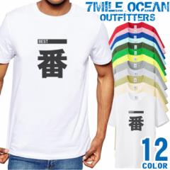 Y TVc  vg AJW 傫TCY 7MILE OCEAN  